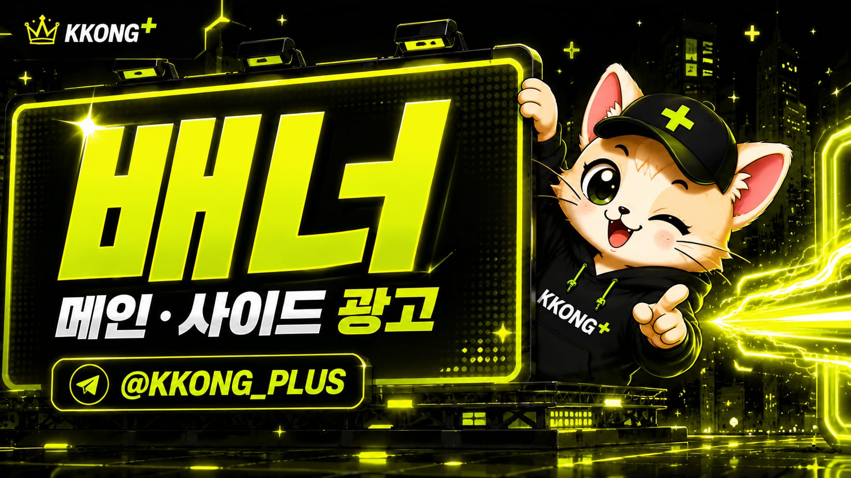 광고