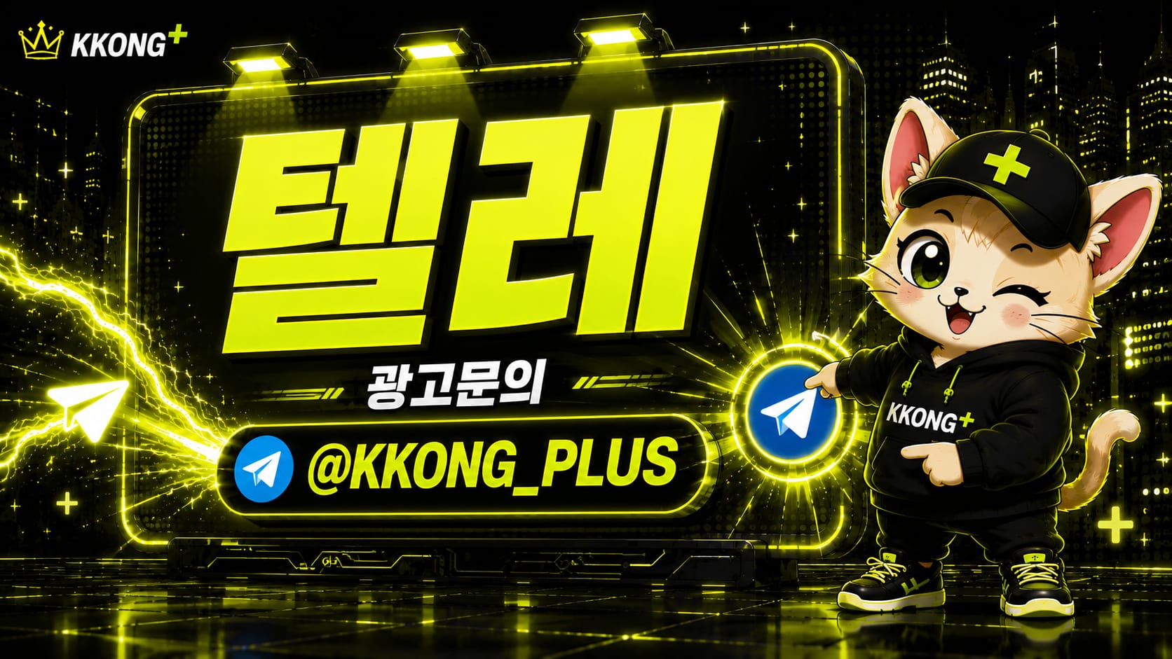 광고